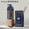 【2瓶领券到手价68元】加拿大Rosefen 黑草籽油强韧健洗发露550ml/瓶 强韧秀发 商品缩略图0