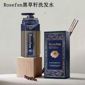 【2瓶领券到手价68元】加拿大Rosefen 黑草籽油强韧健洗发露550ml/瓶 强韧秀发