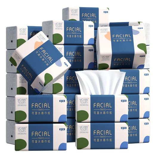 织梦 原木抽纸巾4层280张8包 6945670505018-8 商品图4