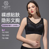 柔肤秘境调整型文胸 商品缩略图1