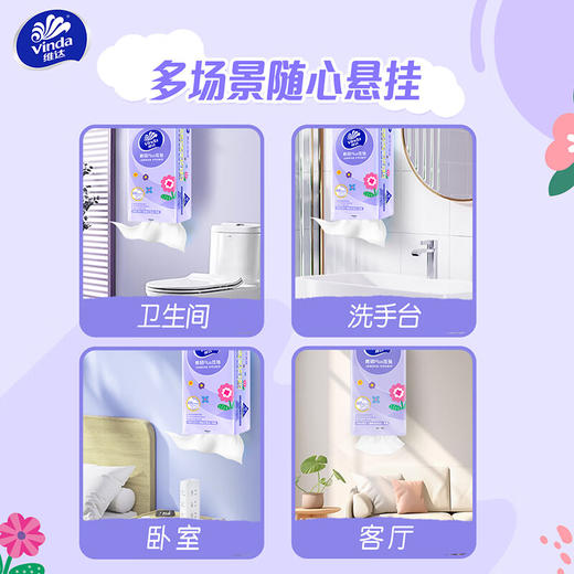 Vinda维达 棉韧悬挂式抽纸4层240抽*6提 VW240C-6TMR 商品图2