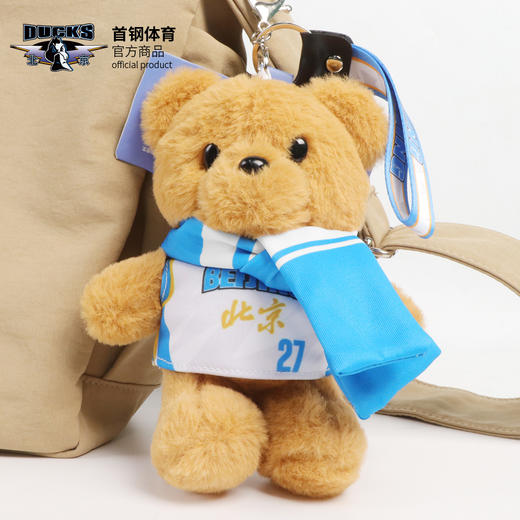 【官方正版】北京首钢俱乐部 | 25-26赛季球衣小熊挂件球迷周边 商品图3