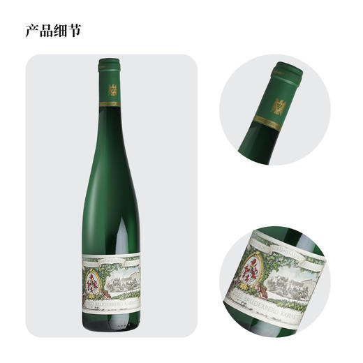 漫翠园兄弟园雷司令珍藏白葡萄酒2022 甜型 7.5%vol 750ml 商品图1