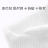 洁柔 一次性洗脸巾卷筒式50节*1卷（新老包装随机发货） JJ004-01E 商品缩略图3