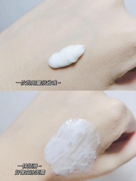 unny/悠宜氨基酸洗面奶洁面120g 商品图2