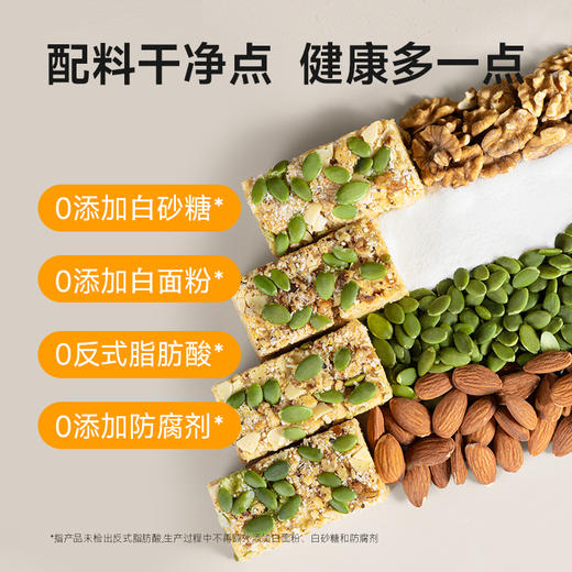 糖友厨房  椰蓉藜麦坚果沙琪玛 商品图4