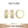 【气泡】简约精致耳扣&耳钉·金银双色 商品缩略图0