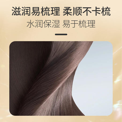 蜂花 滋润护发素450ml+蚕丝蛋白护发素450ml FC02P-RC 商品图2