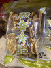 宏丰精选 赣南特产 休闲小零食，烧卷子，香芋条，豆巴子，爽脆可口 香酥 小时候的味道 商品缩略图4