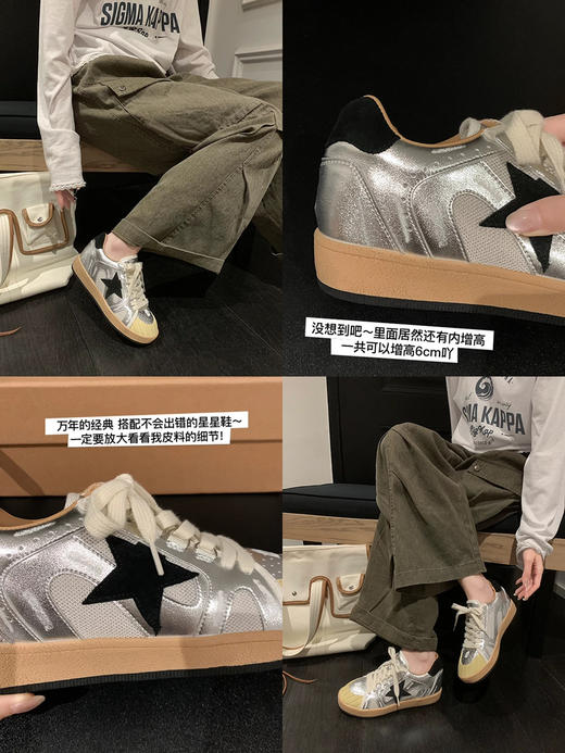 牛皮星星板鞋 商品图1