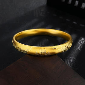 【限时克减150元】足金999 #婚庆 #CNC 5G黄金空心固口手镯CNC工艺龙凤祥缘龙凤手镯龙凤镯（面宽约7.7-8.1mm）(BE5GSZ00059)(预售产品下单后不退款不退货不换货不补差价)