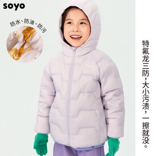 soyo舍予良仓25新款三防轻薄连帽羽绒服 商品图1