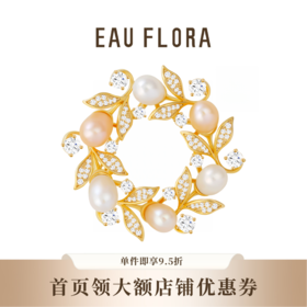 『春光』花环造型淡水珍珠锆石胸针