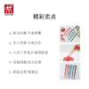 【积分兑换】双立人（ZWILLING）Now One-piece抗菌筷子6双装  ZW-W711抗菌版 商品缩略图5