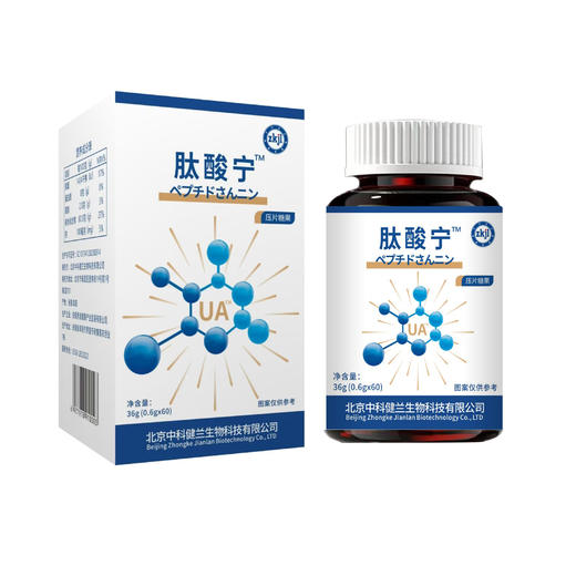肽酸宁 天然活性成分 中国科学院研发 调节尿酸 改善痛风 商品图1