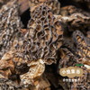 高原野生羊肚菌 50g/罐 | 合作农友生产，产自四川甘孜雪山高原，生产者：李建程 &【公平贸易农人定价】 商品缩略图1