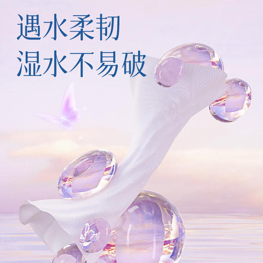 蓝漂 白色气垫挂式抽纸4层1016张*2提 LPCCS-02T 商品图2