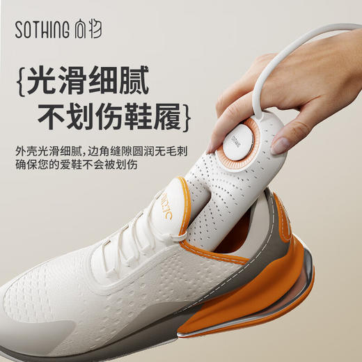 向物烘鞋器 - 零Pro 商品图6