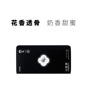 2025年新品栀子花熟茶