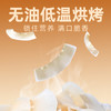 DOLE都乐烤椰片 印度尼西亚原料 休闲零食椰子片椰子脆 30g袋装 商品缩略图5