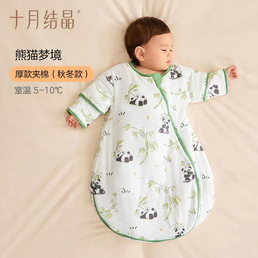 70-90秋冬夹棉睡袋15%桑蚕丝填充适合温度5-15度 茧型聚温 商品图0