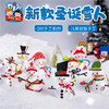 MS6619 新款圣诞雪人 商品缩略图0
