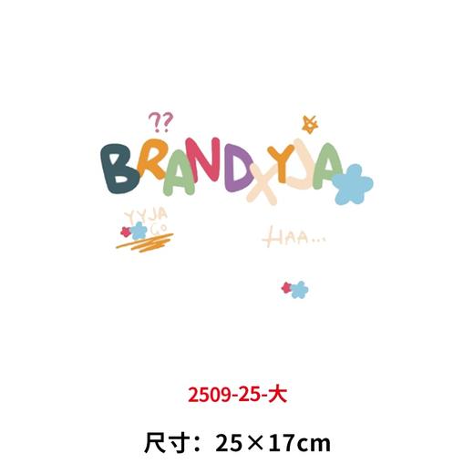 我的世界烫画印花贴字母装饰服装DIY热转印衣服熨斗烫画 商品图2