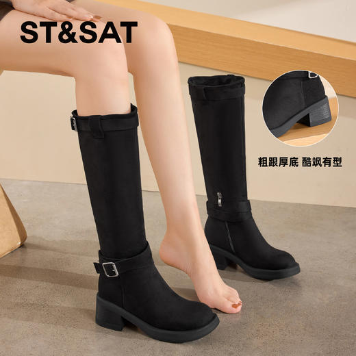 星期六个性机车风金属扣长靴SSD3117CQX 商品图5