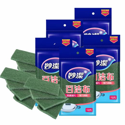 妙洁 百洁布4片装*5包 MJB4P05B 商品图0