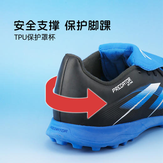 小李子阿迪达斯儿童足球鞋猎鹰 TF碎钉训练鞋学生男女孩JR1759 商品图3