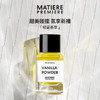马蒂埃香水100ml 商品缩略图6
