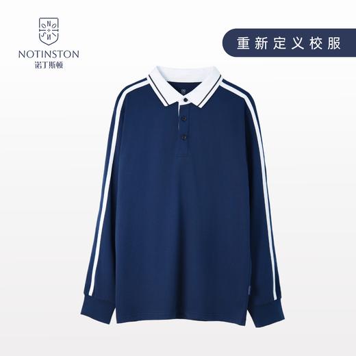 【珠海电台专属】香洲区初中生春秋季校服 长袖上衣&浅灰色长裤 商品图1