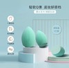纽西之谜干湿两用美妆蛋（含盒） 商品缩略图2