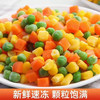 【BF】塞牧 什锦蔬菜 500g/包 商品缩略图4