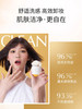 【AG卸妆膏】卸养合一 遇水就乳化 卸妆很干净~ 商品缩略图3