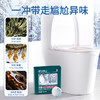 原价29.9 限时折扣9.9元【蔬果园】洁厕灵50g*4 商品缩略图9