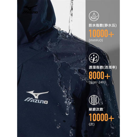 【美津浓】户外男情侣款两件套冲锋衣A2CE2A06 商品图2