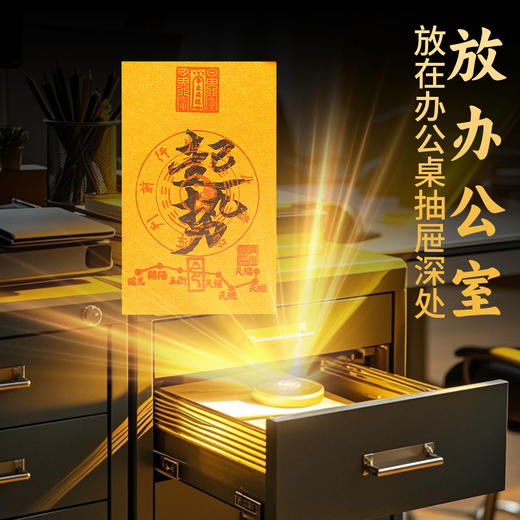 兴道手作起势福袋 商品图3