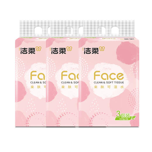 洁柔 超绝软抽纸面巾(粉FACE款抽)120抽3层(3包装)*3提 PR273-03A-3 商品图0
