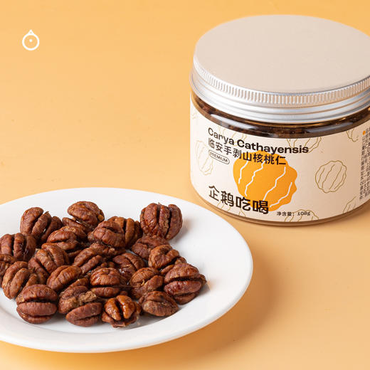 企鹅吃喝|浙江临安 手剥机剥山核桃仁108g 新鲜采摘烘炒 酥脆饱满 商品图6