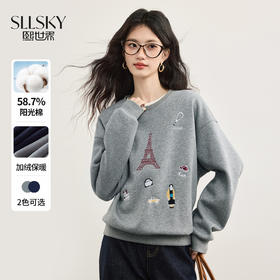 【10/15新品】熙世界灰色刺绣卫衣女加绒加厚秋冬款休闲慵懒chic圆领摇粒绒上衣