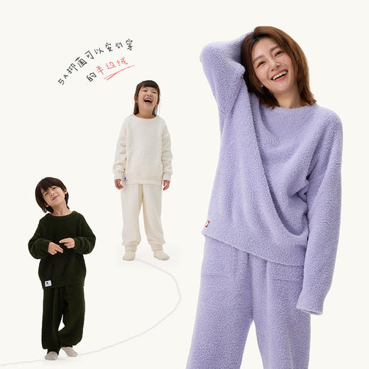 Q21厚暖半边绒纯色家居服亲子秋冬加厚蓬松柔软A类睡衣 商品图2