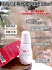 专柜1590 SK2 第三代光子小银瓶 面部精华露50ml  肌因光蕴 美白淡斑 商品缩略图0
