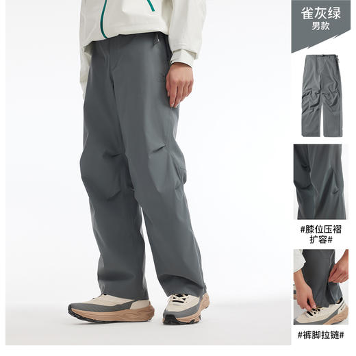 CAMEL骆驼 男冲锋单长裤 A14CA46805-1 商品图3