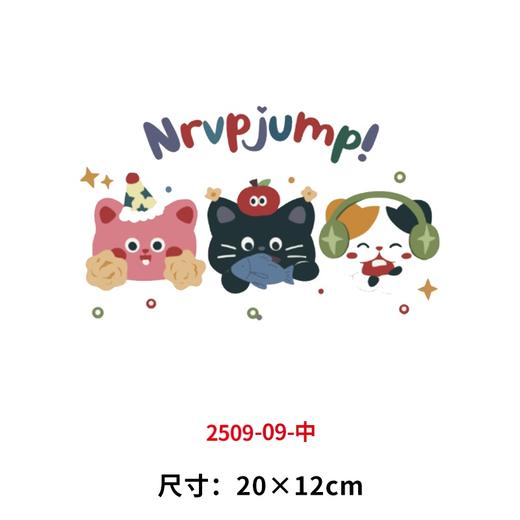 烫画定制白墨小猫咪hellokitty烫画印花贴新款DIY热转印字母烫画 商品图7