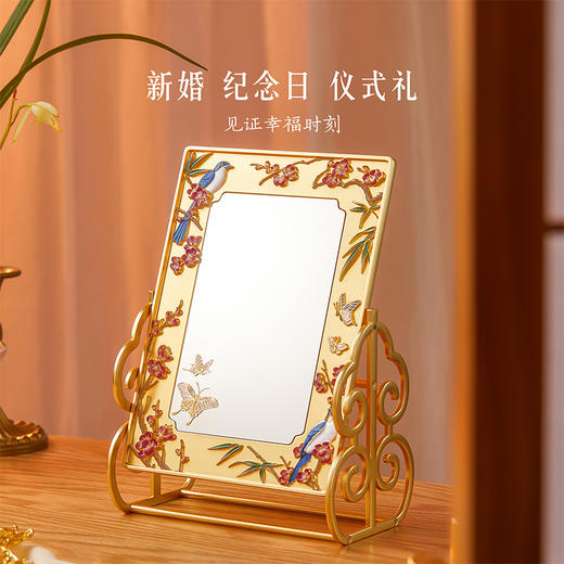 【故宫镜子】喜上梅梢化妆镜博物馆文创新婚订婚结婚礼物送新娘新人 商品图3