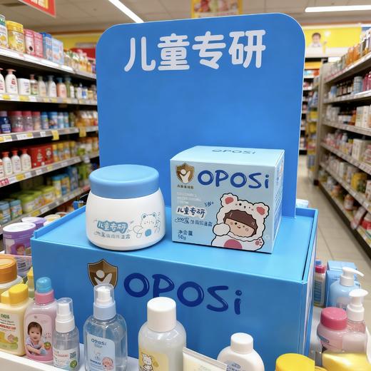 【弱酸性配方！敏感肌友好 | 深层润养】0 添加儿童保湿霜婴儿润肤乳保湿滋润滋补补水滋润护肤面霜。hb 商品图3