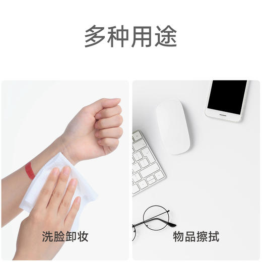 最生活 一次性洗脸巾（3包）A-1212 6970537573077 商品图2