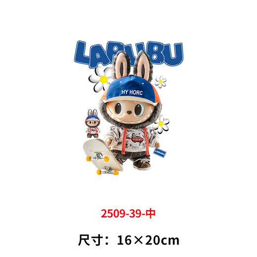 儿童卡通烫画印花贴拉布布烫画装饰服装DIY热转印衣服白墨烫画 商品图5