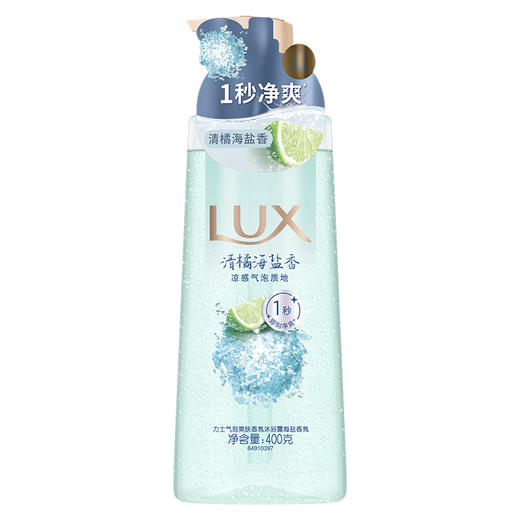 LUX力士 气泡爽肤香氛沐浴400g LS79589 商品图1